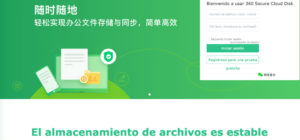 mejores almacenamientos GRATIS en la nube en 2020 yupan 1 1024x555 1